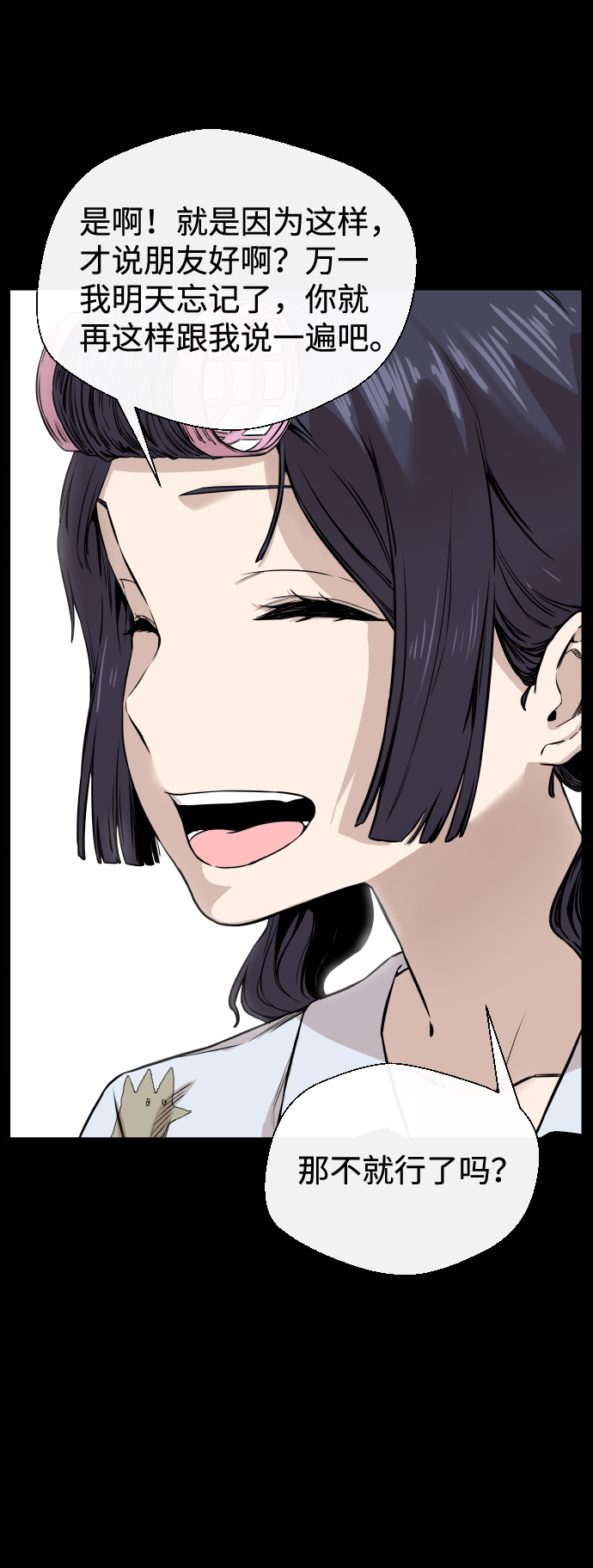 第8话14