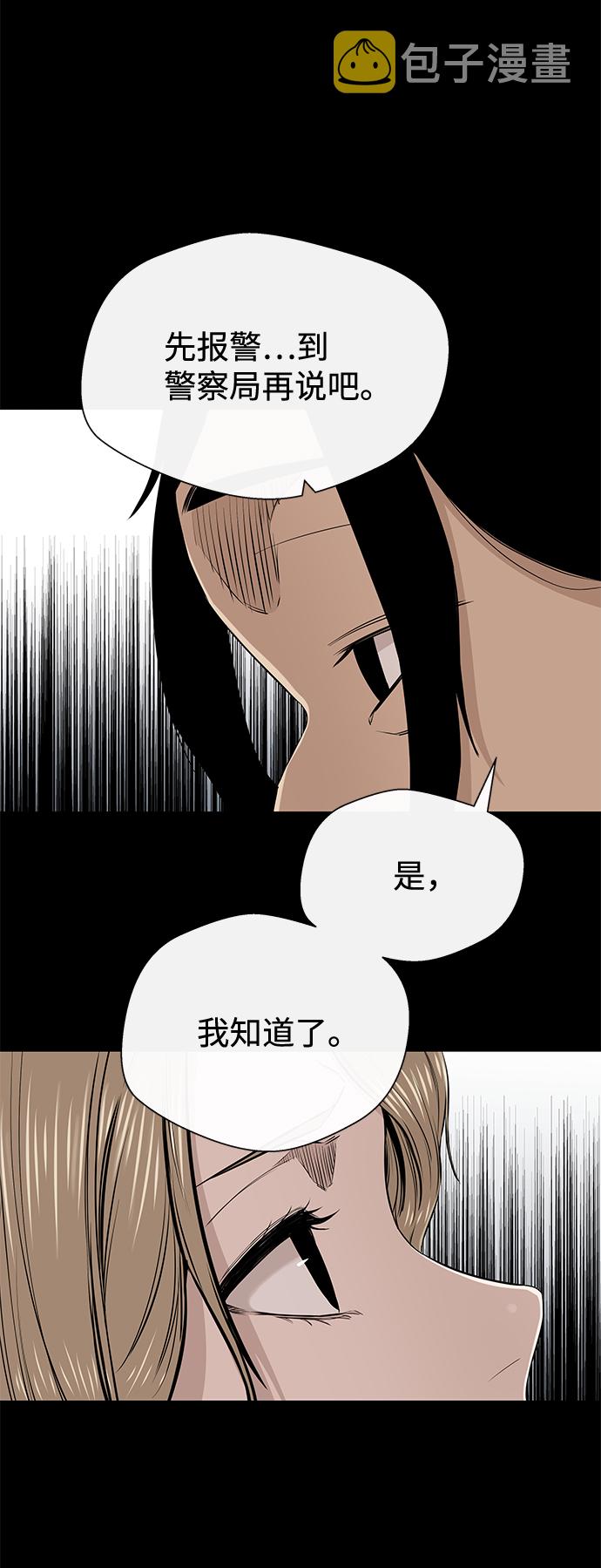 第23话40