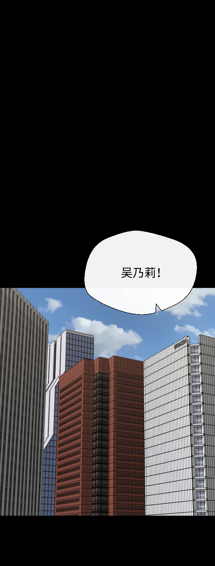 第4话57
