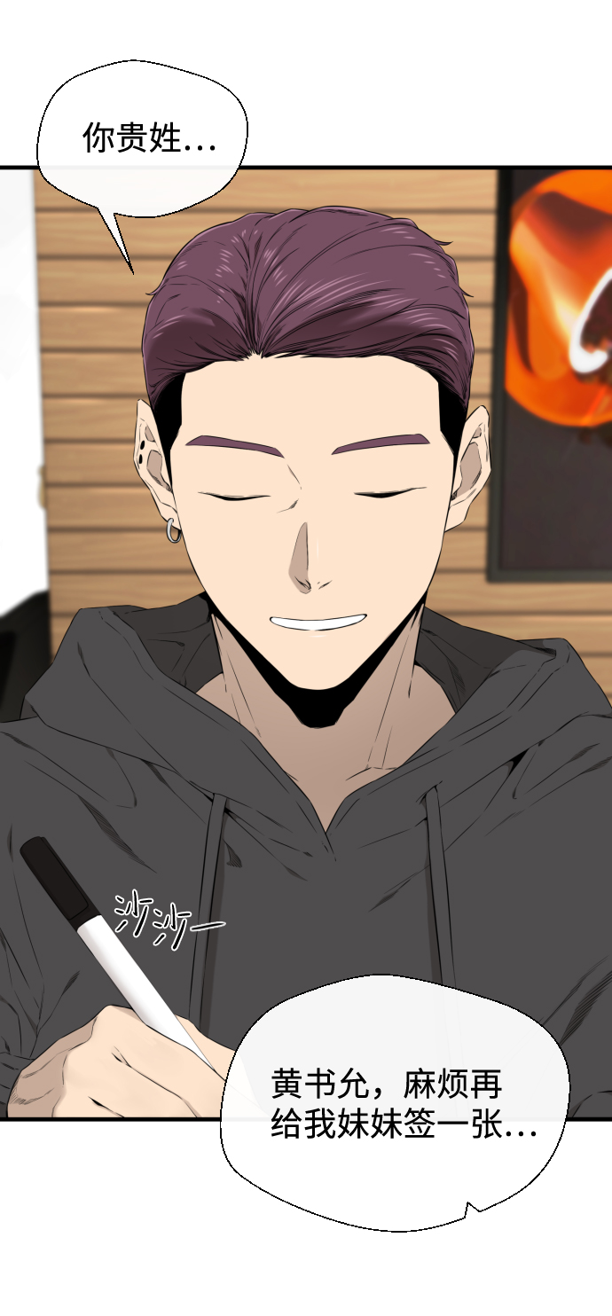 第37话77