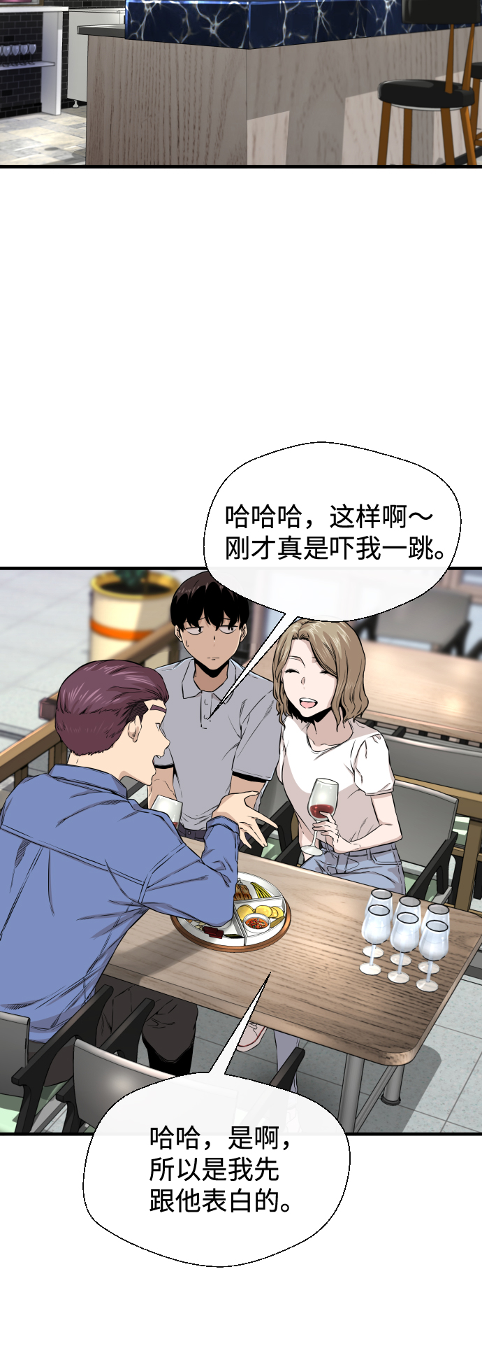 第9话55
