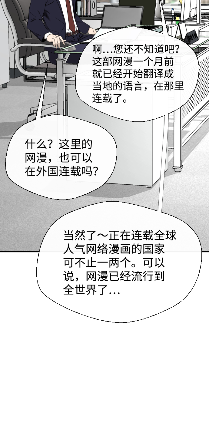 第42话61