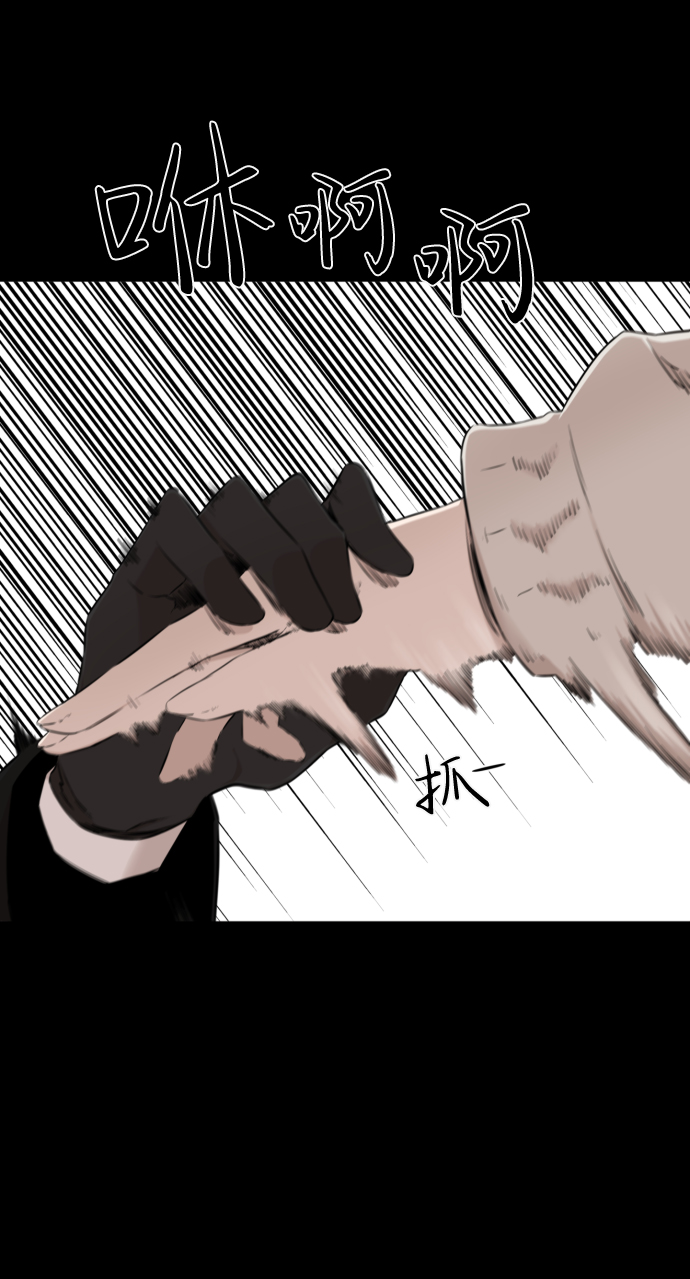 第23话30