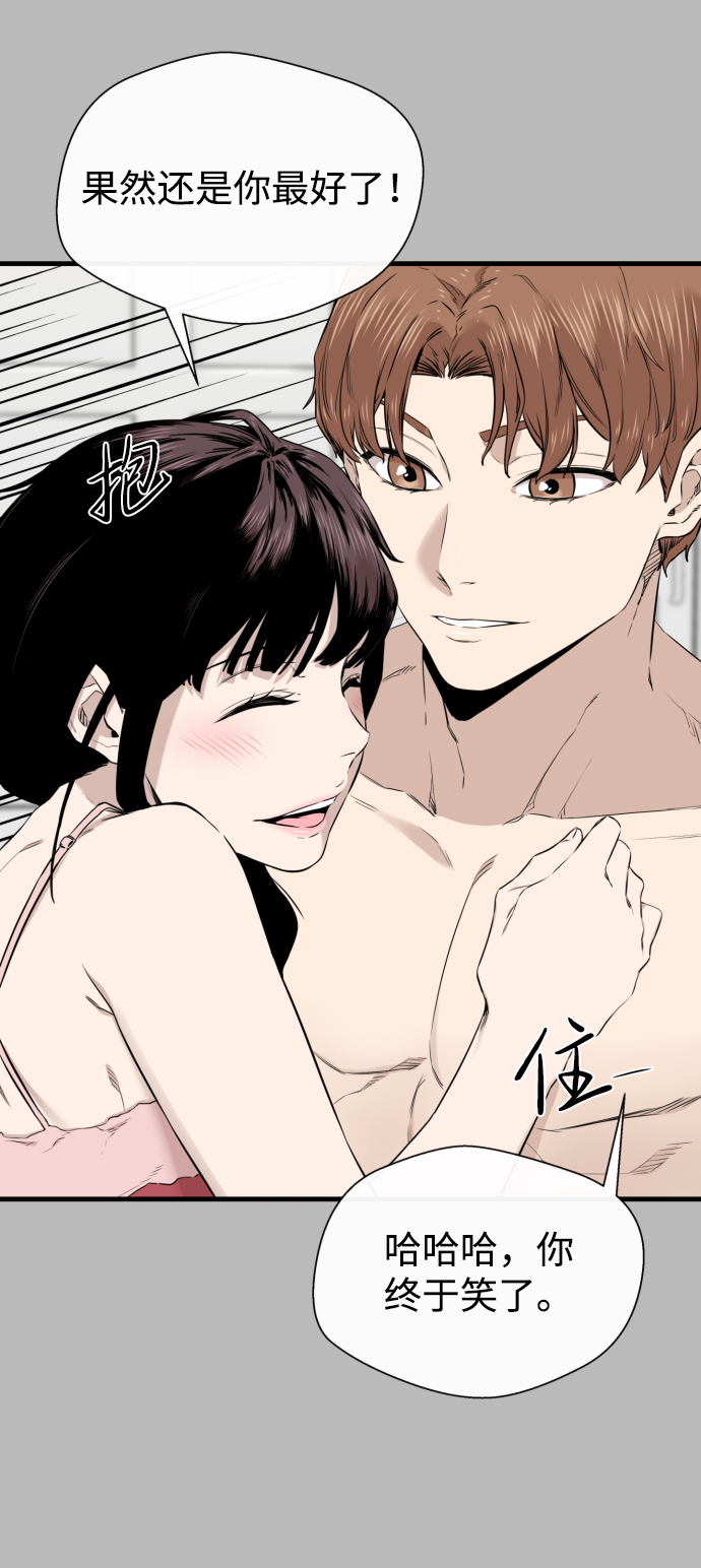 第21话50
