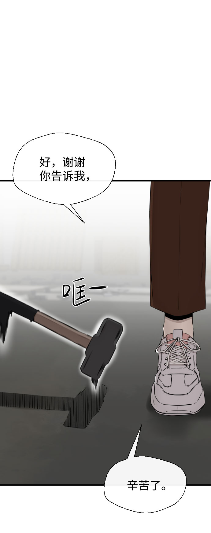 第46话65