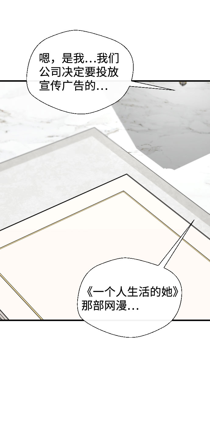 第29话39