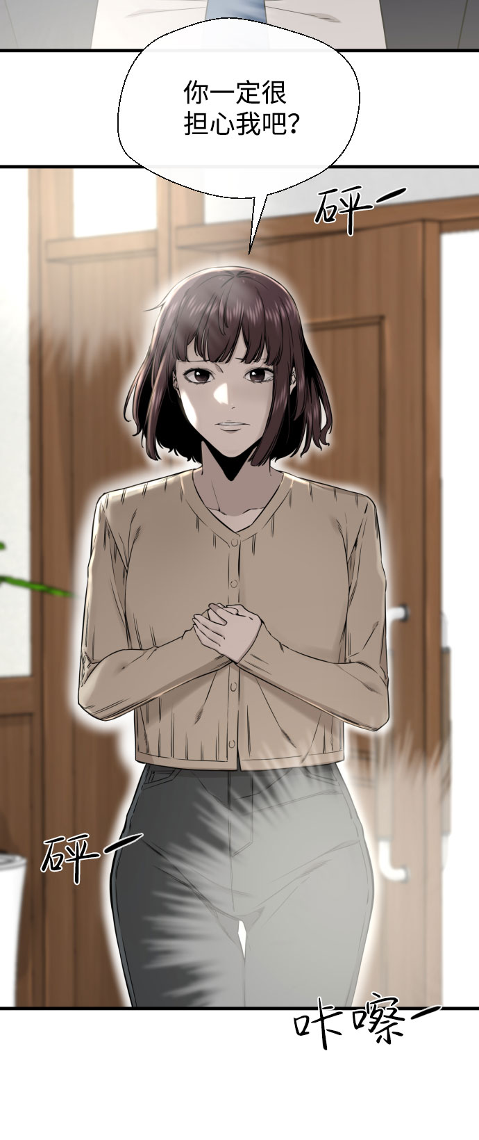 第56话40
