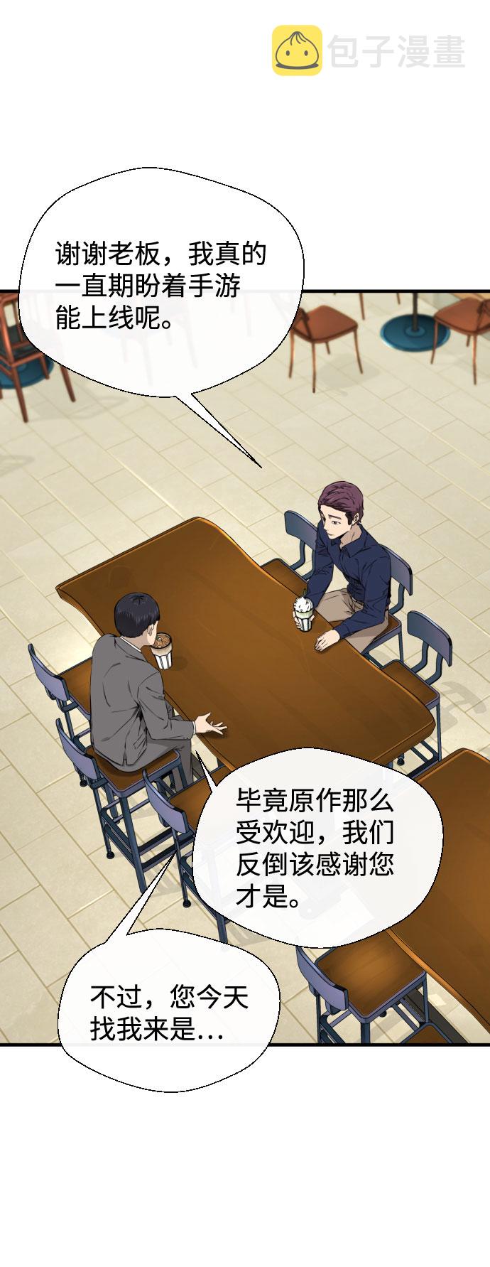 第29话44