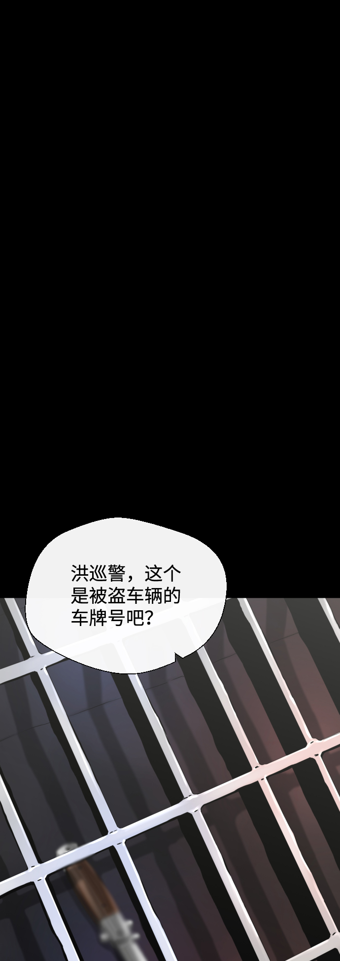 第12话79