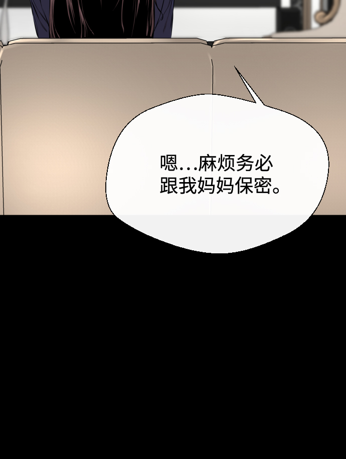 第18话13