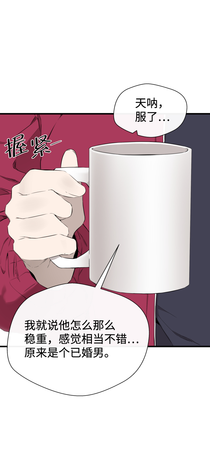 第26话28