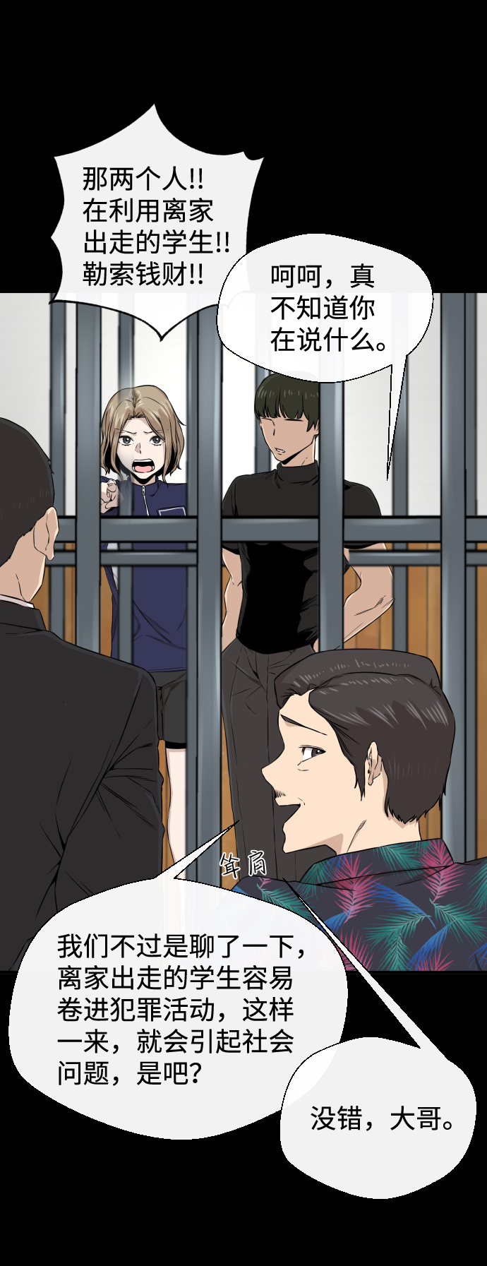 第11话69