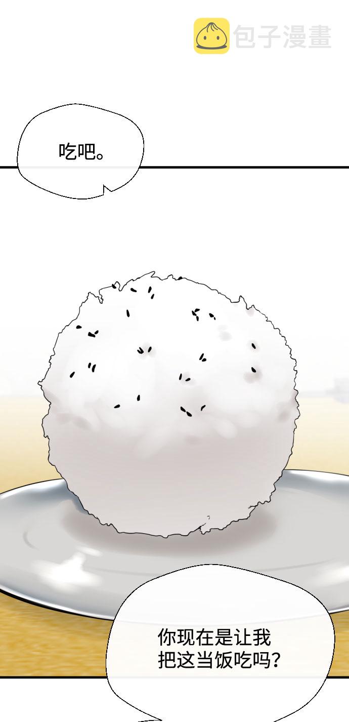 第55话22