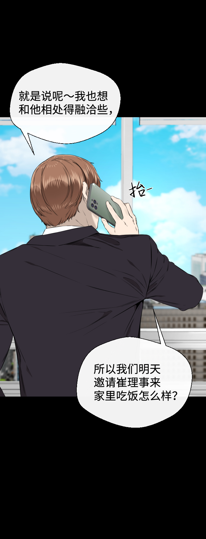 第40话84