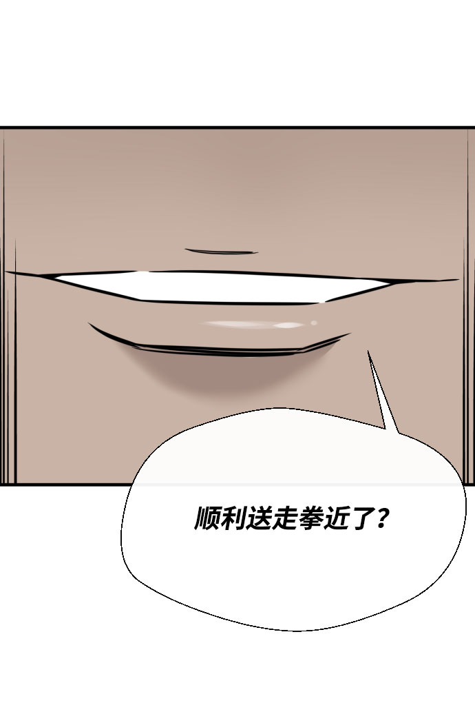 第57话86