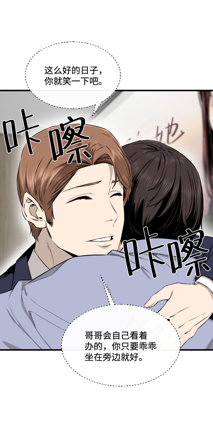 第43话66