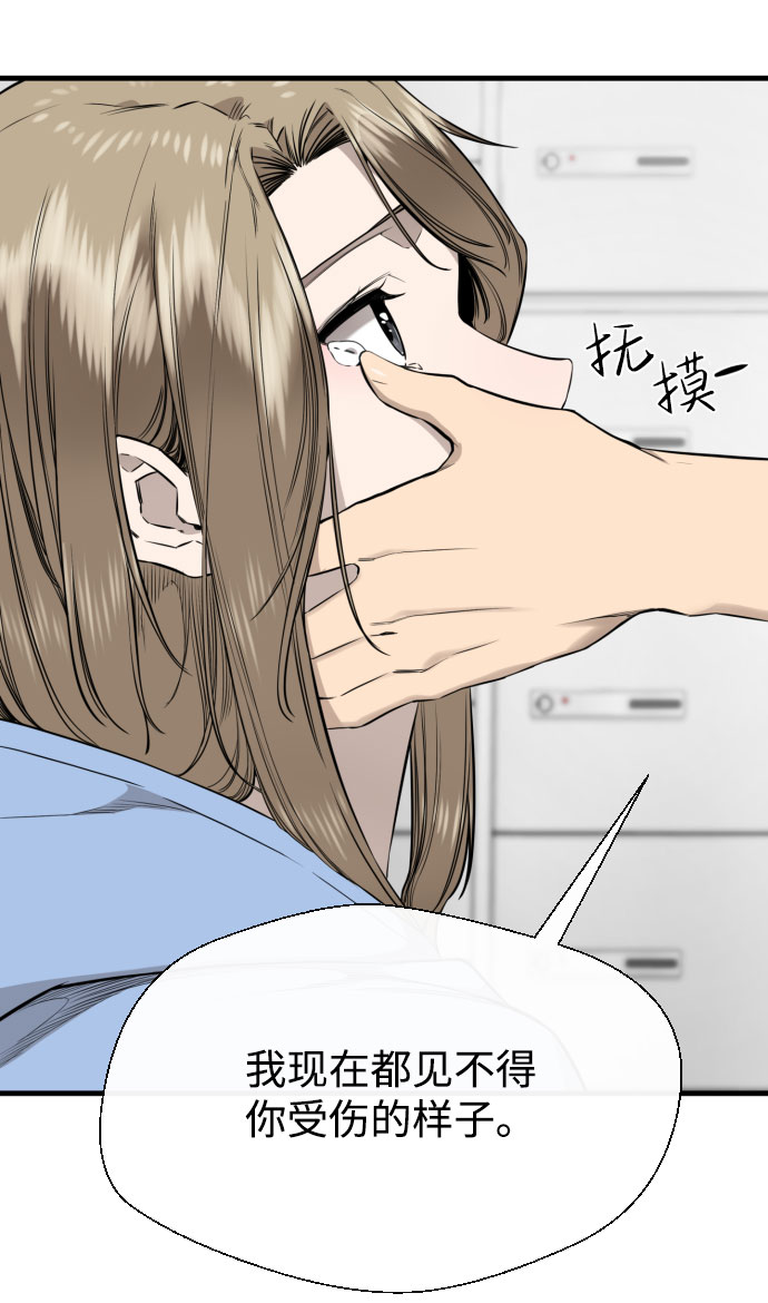 第58话105
