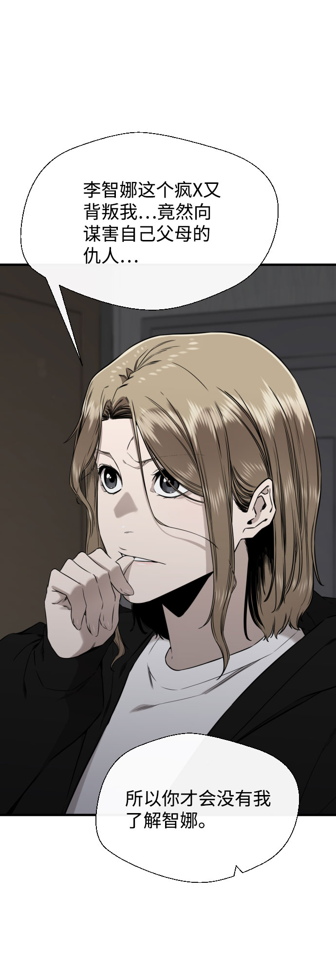 第57话96