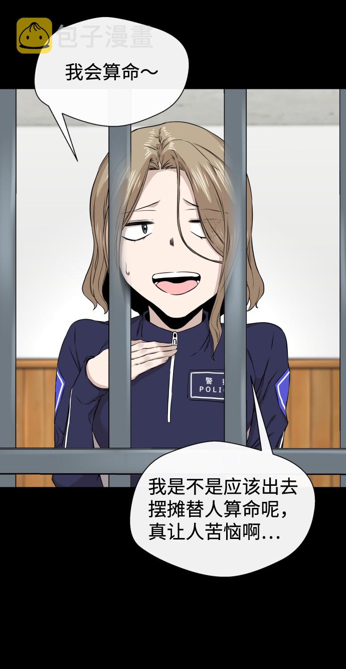 第11话57