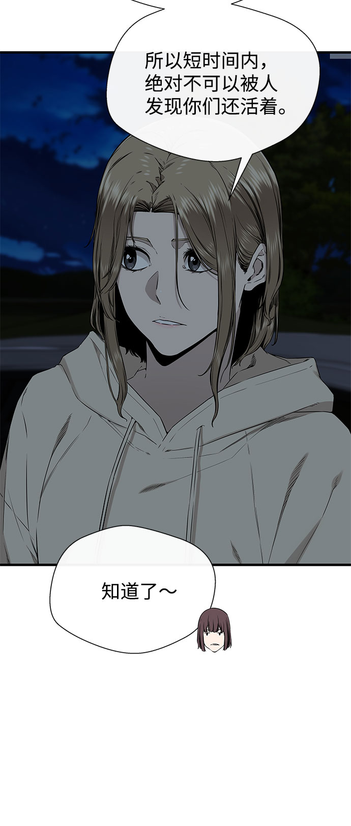 第54话62