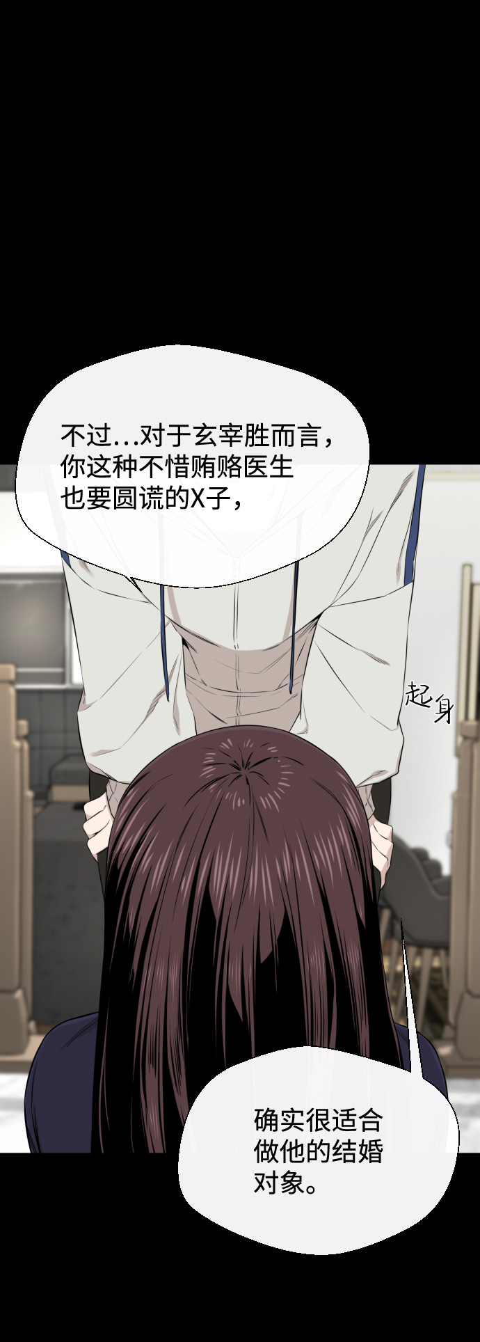 第18话50