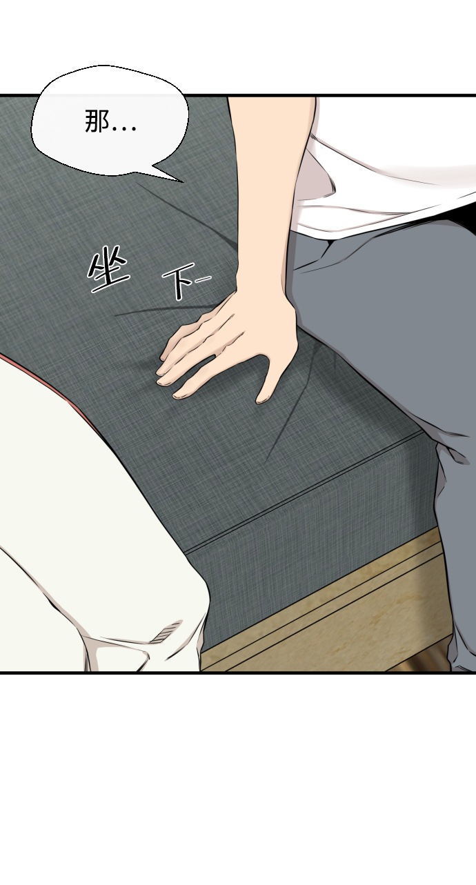 第14话6