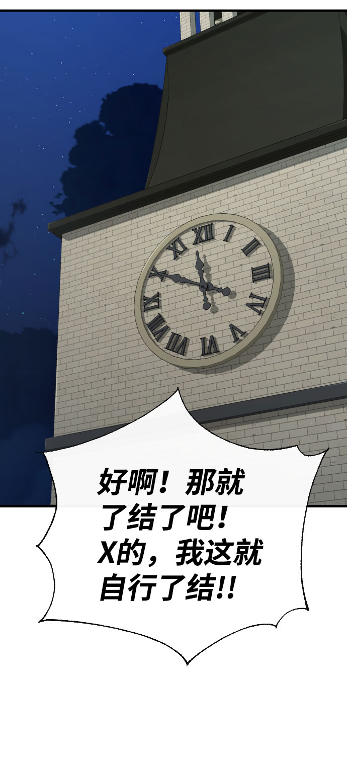 第65话（最终话）45