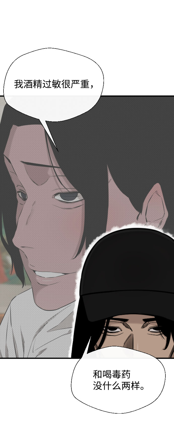 第57话64