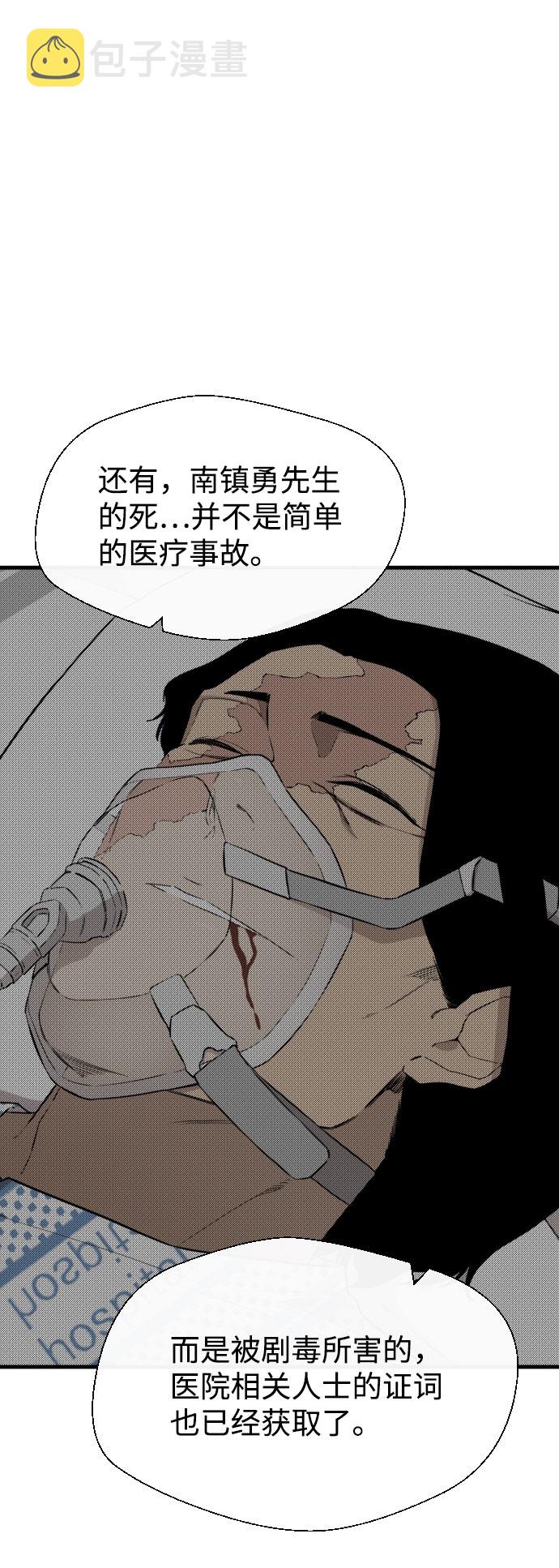 第61话99