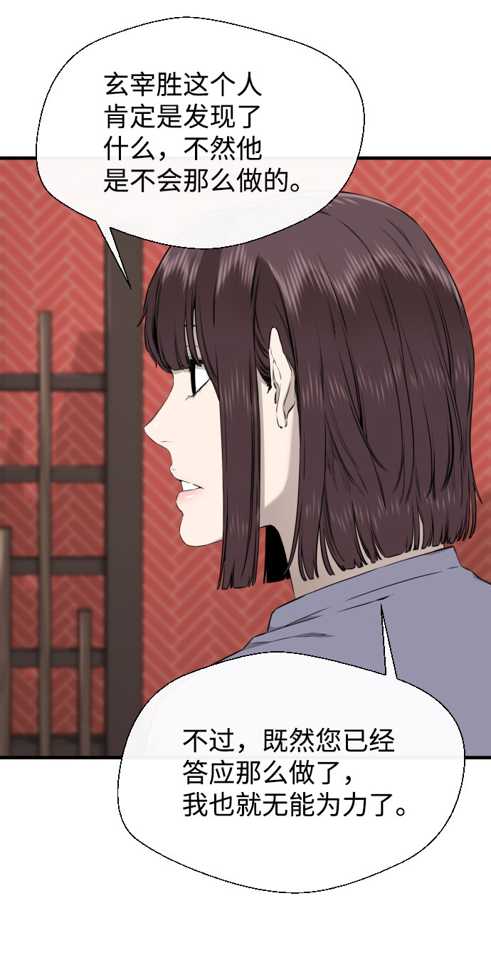 第45话28