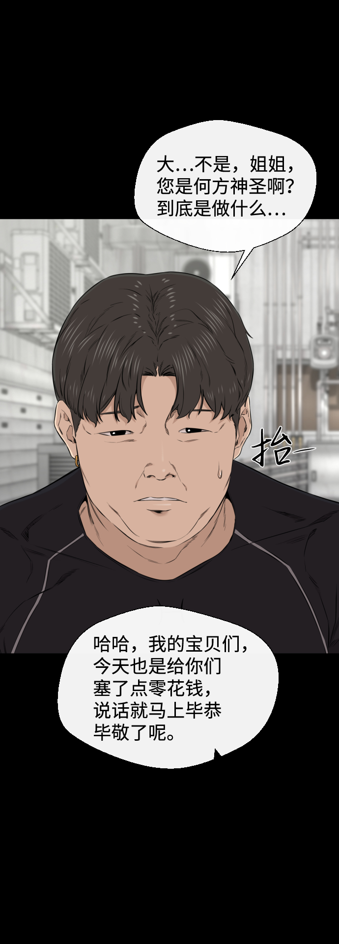 第20话67