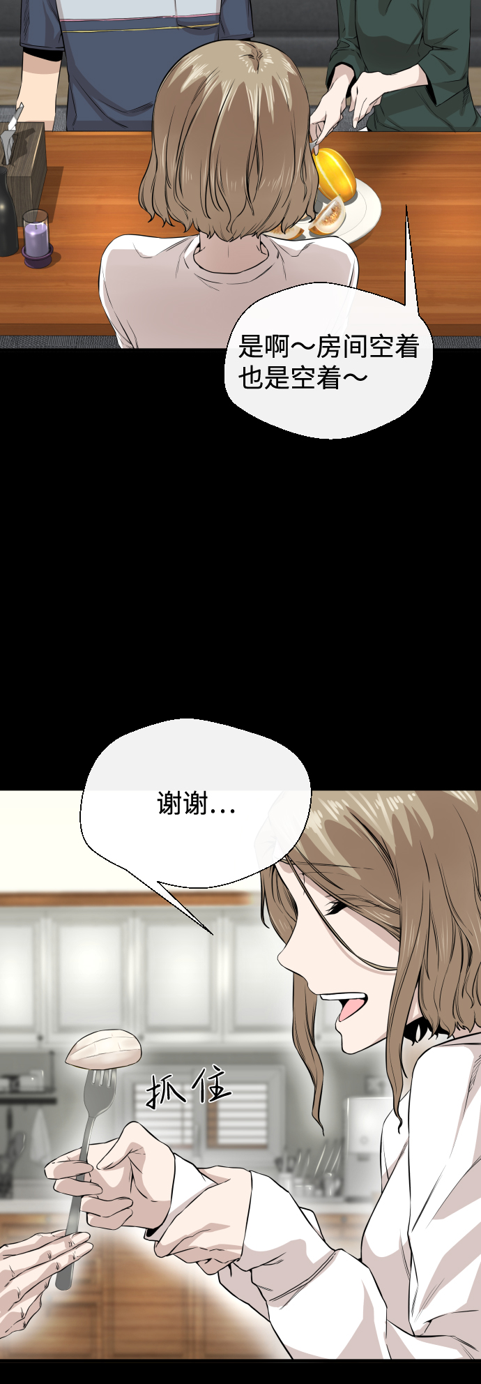 第8话29