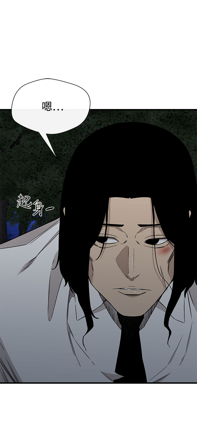 第54话48