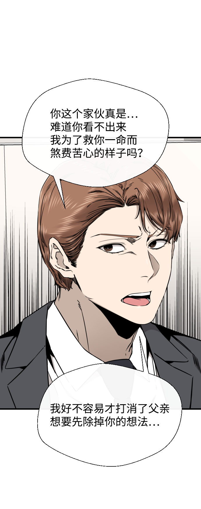 第53话33