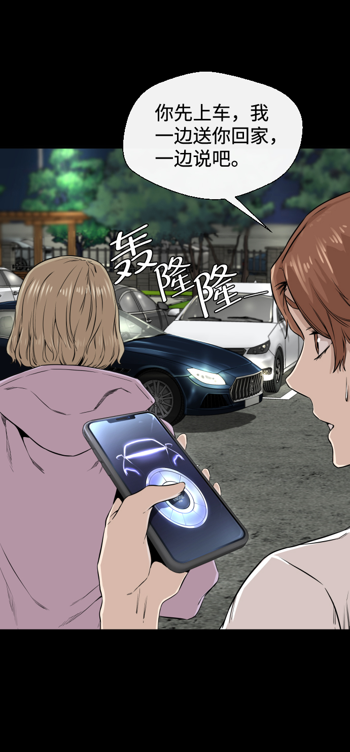 第8话63