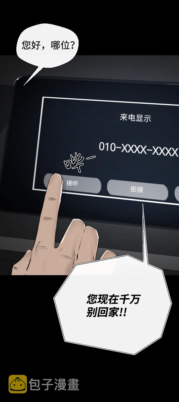第41话54