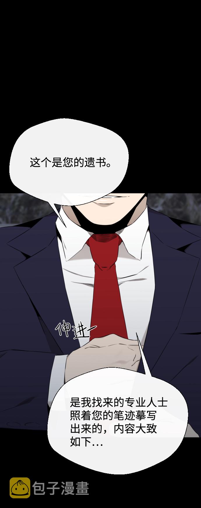 第33话51
