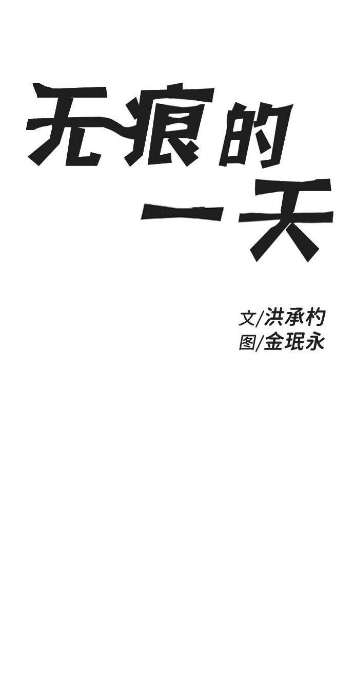 第44话7