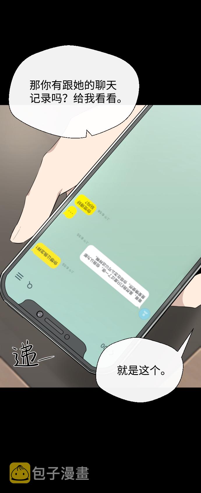 第17话58