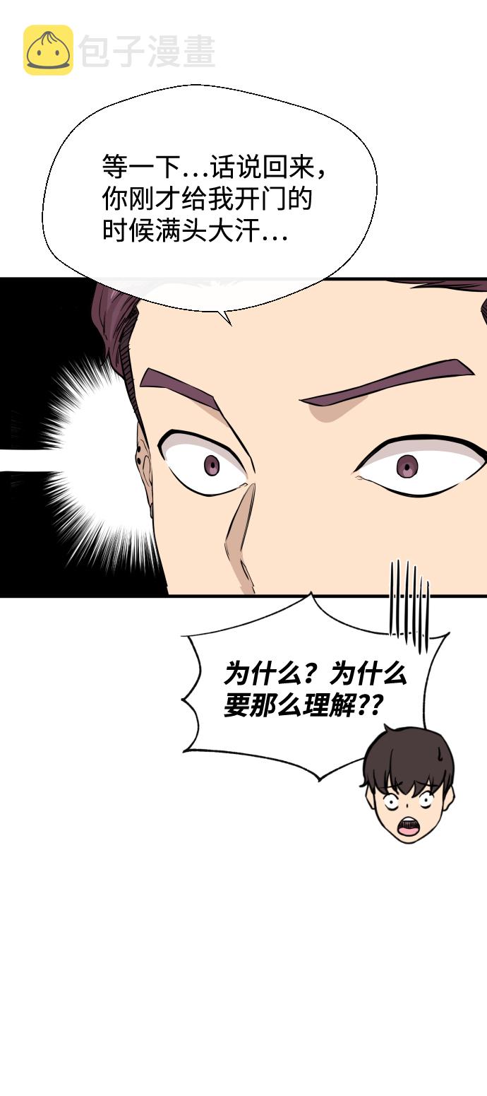 第9话36
