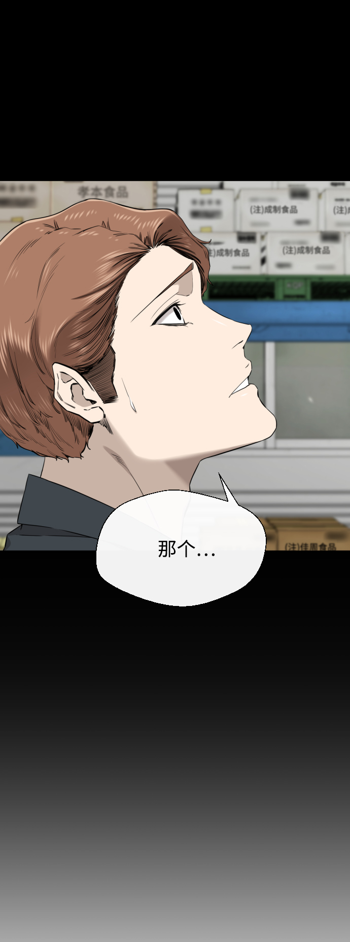 第48话49