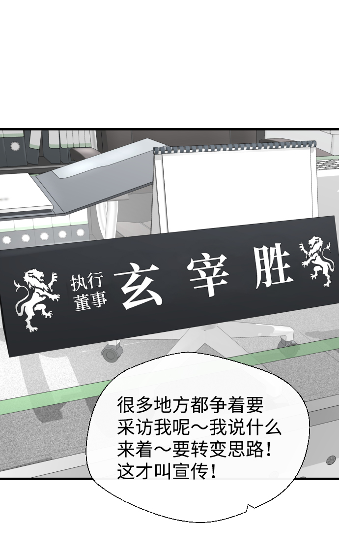 第34话28
