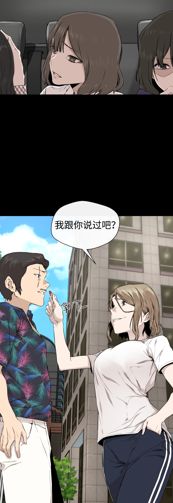 第13话1