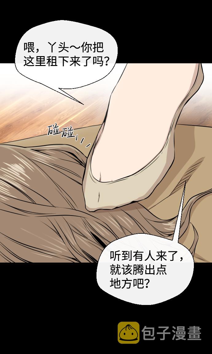 第11话26