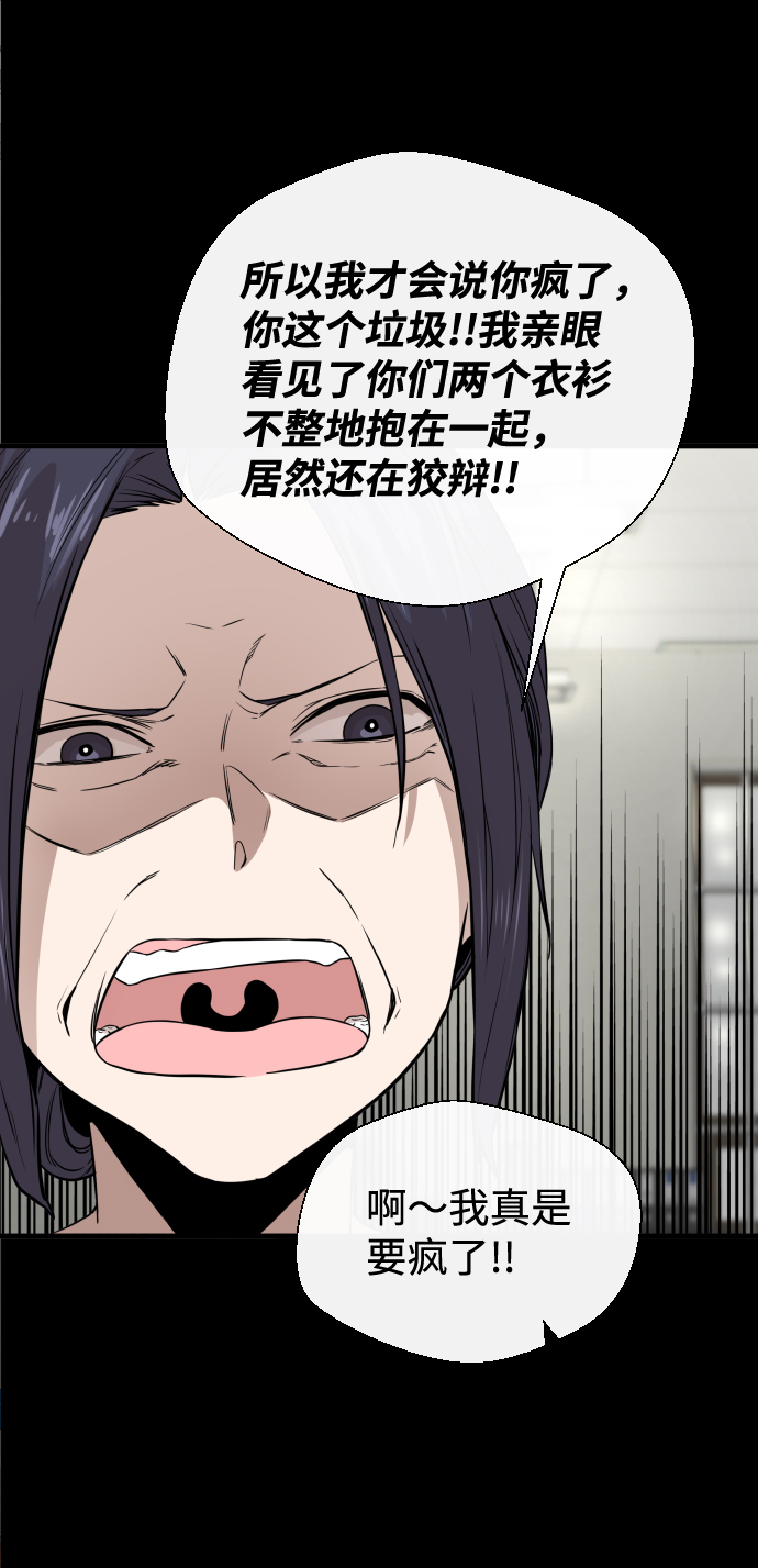 第8话53