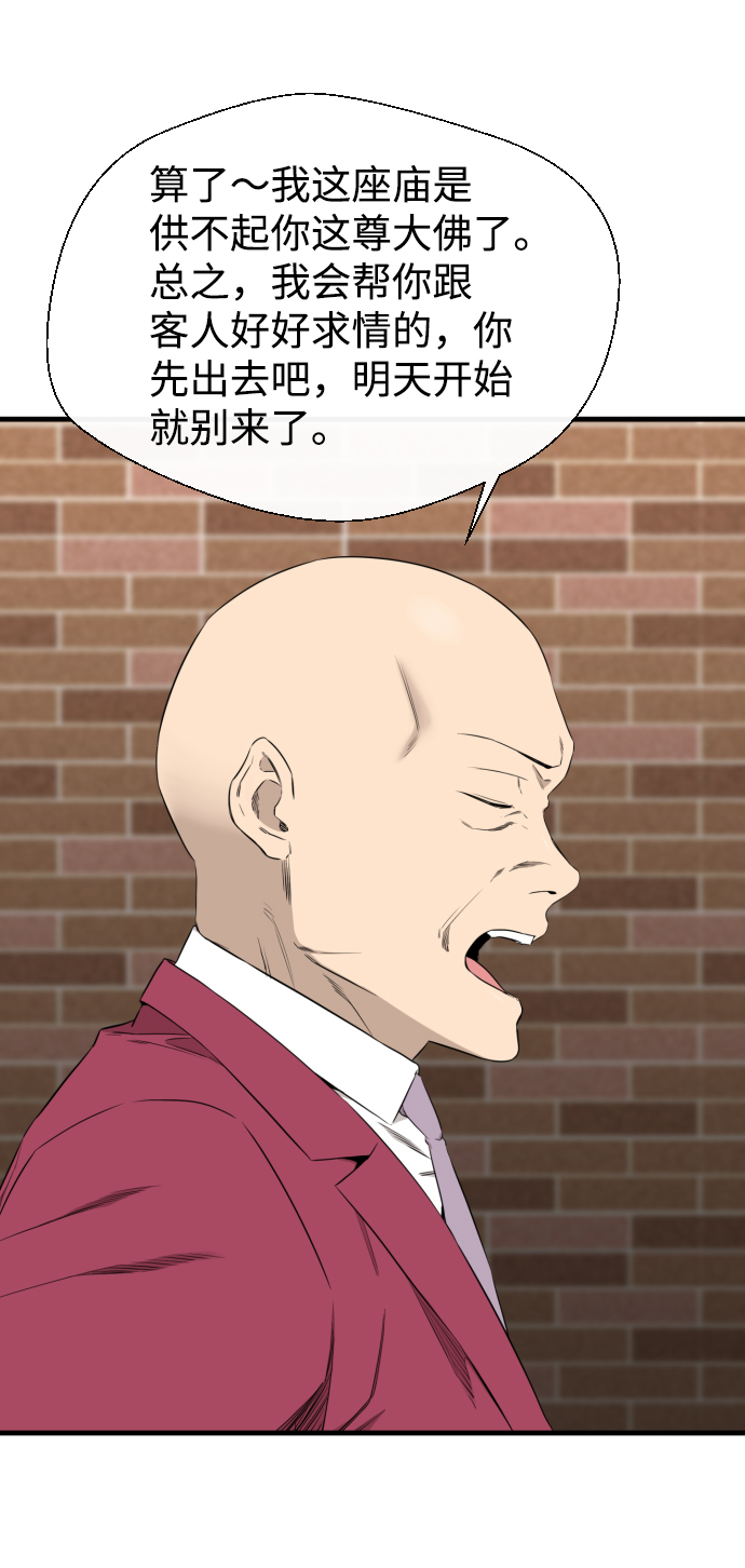 第35话41