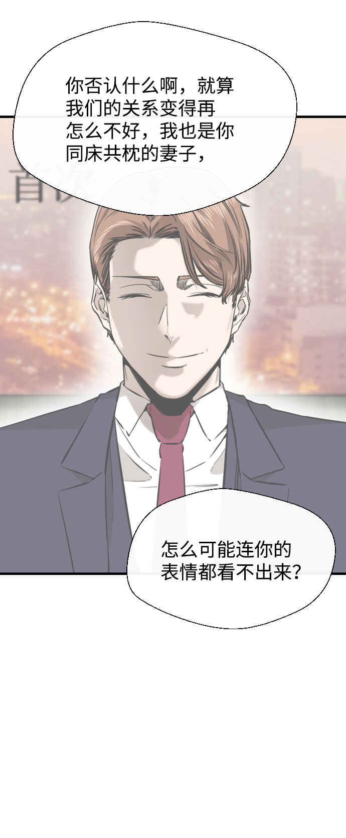 第45话13