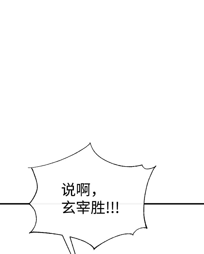 第62话24