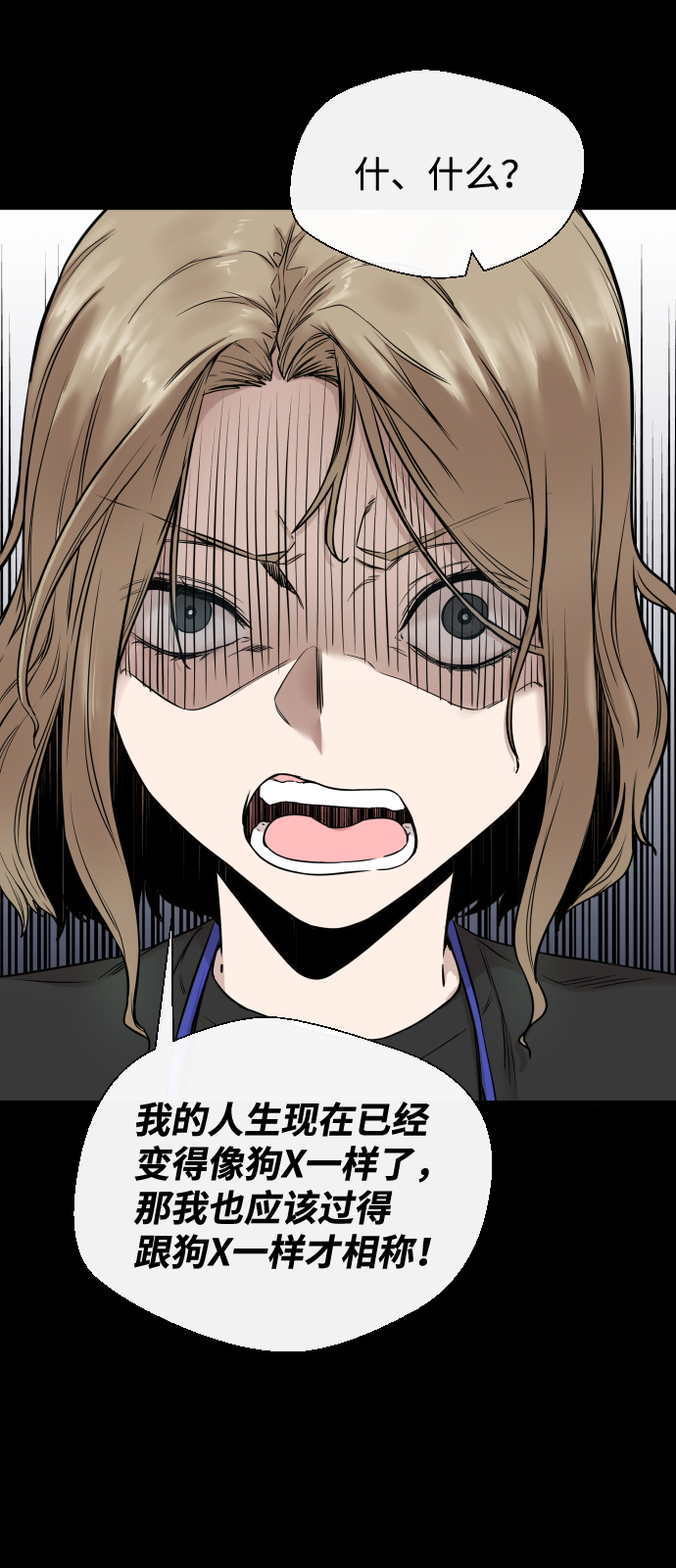 第7话35
