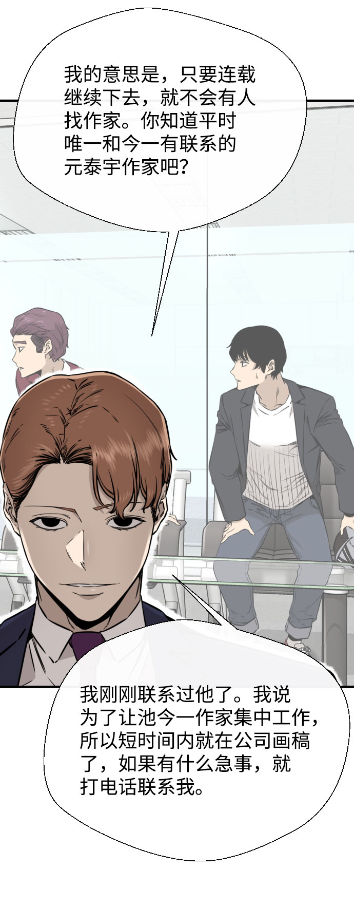 第57话109